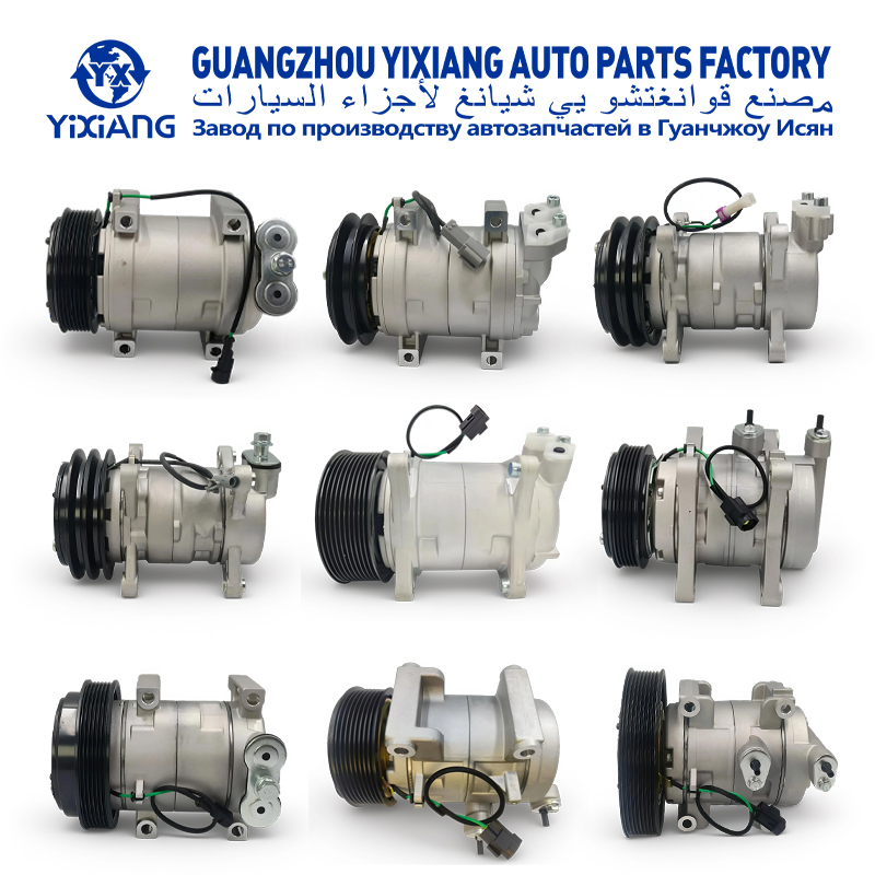 Yixiang auto AC parts factory Facebook ad
