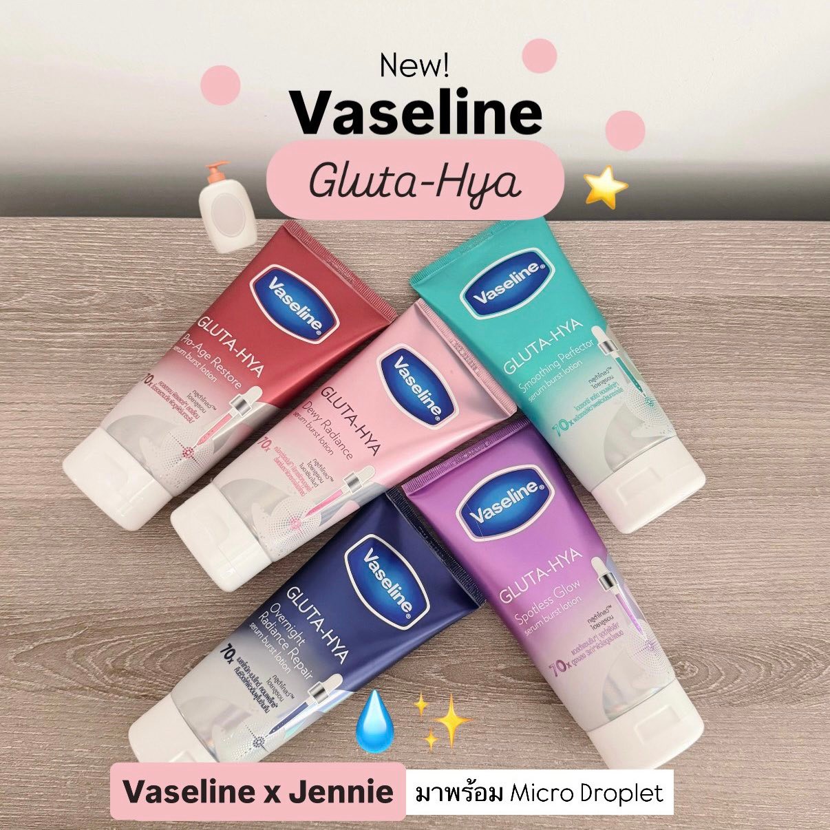Netty Beauty life Facebook ad