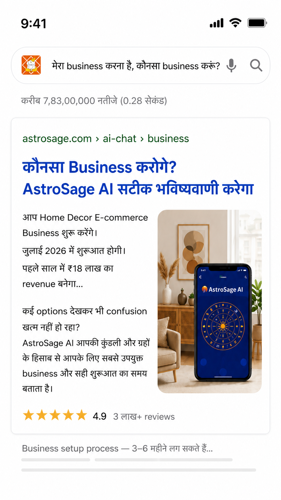 AstroSage AI Facebook ad