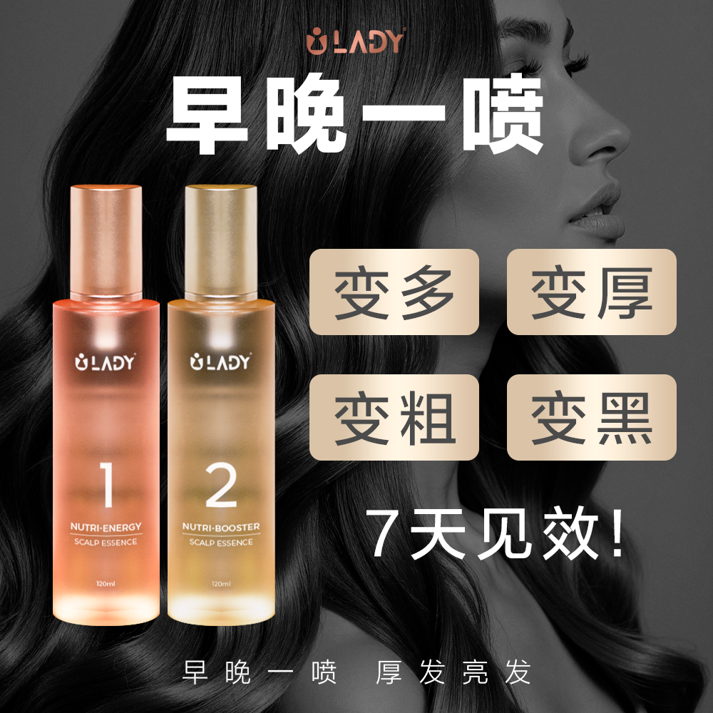 ILady 厚发量 Facebook ad