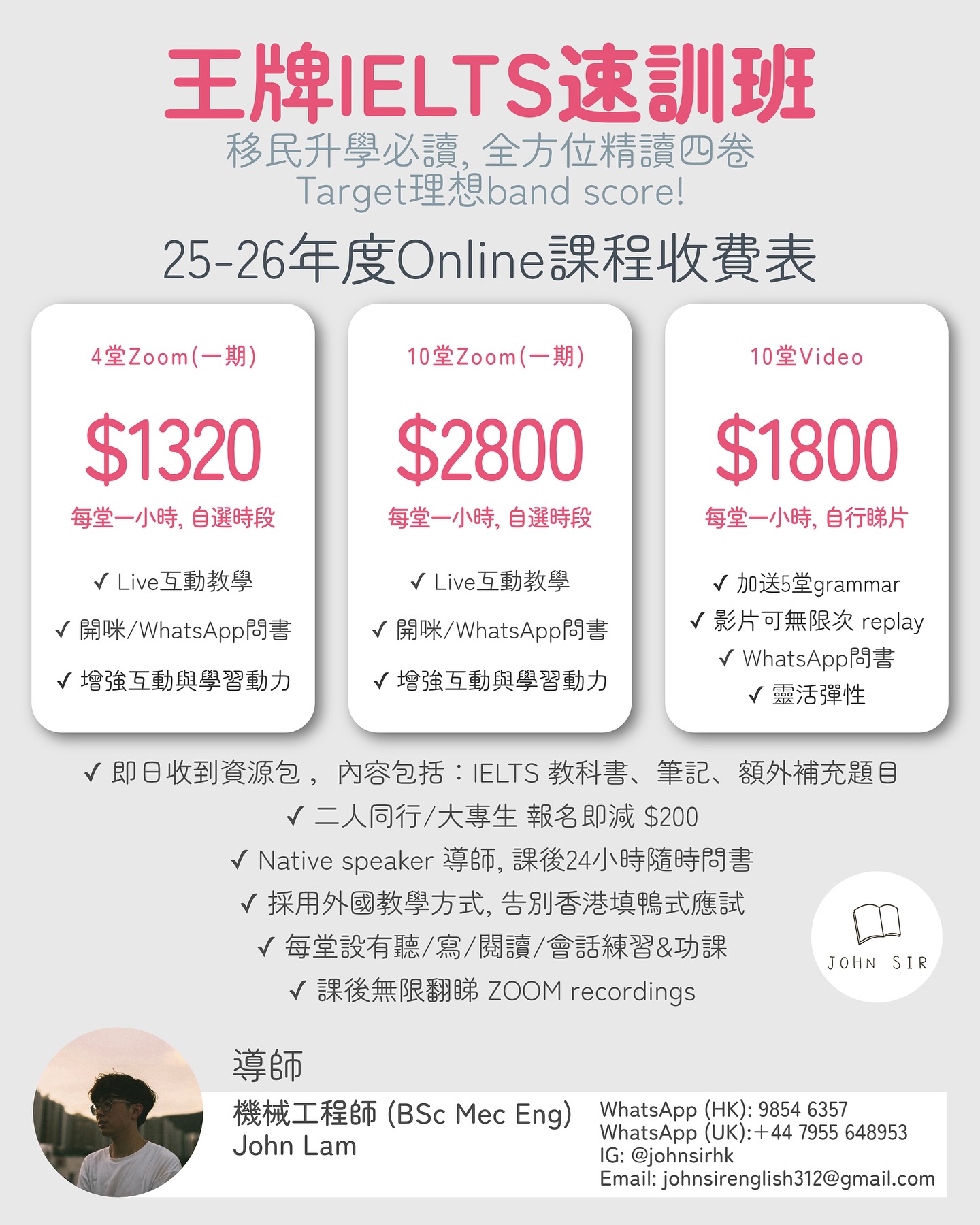 johnsirhk Facebook ad