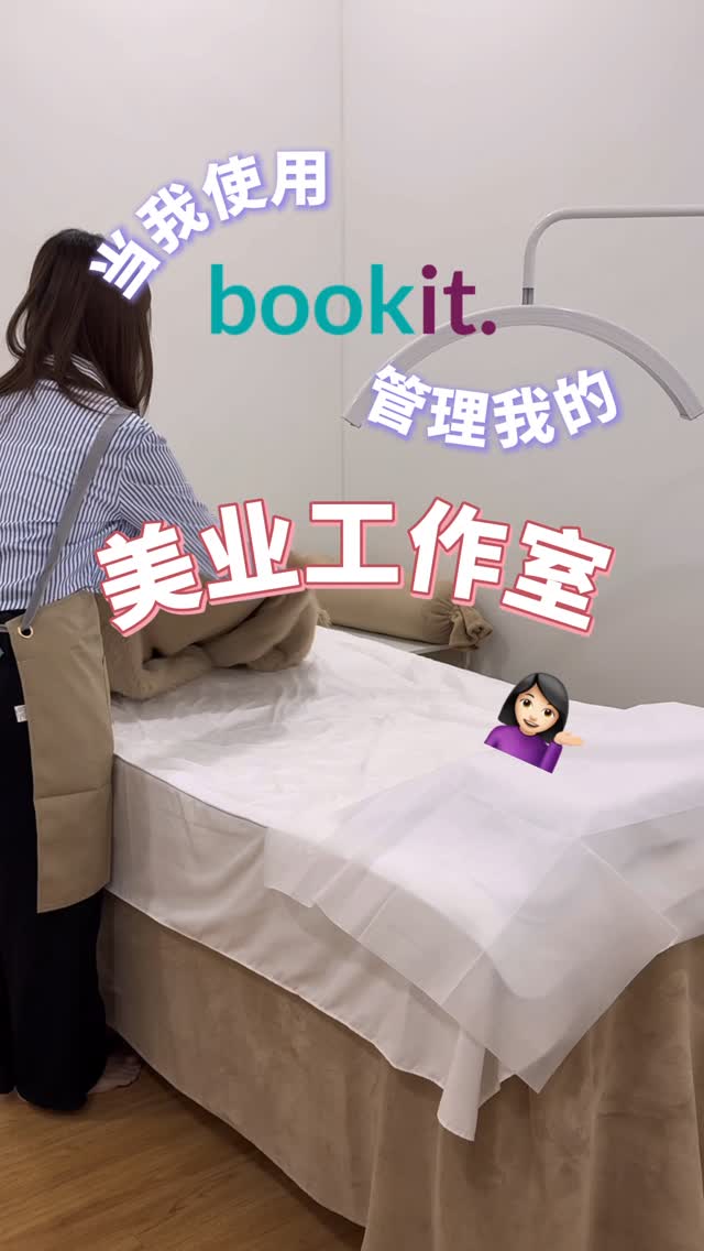 Bookit. - Beauty Studio Management APP 美业管理程序 Facebook ad: 用对一个工具,省下的不只是时间