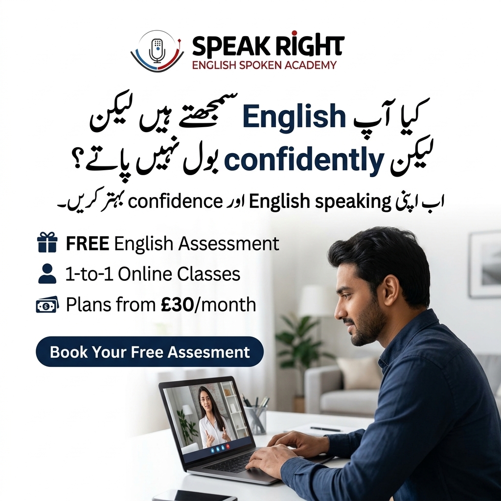 Speak Right Facebook ad: Speak English With Confidence