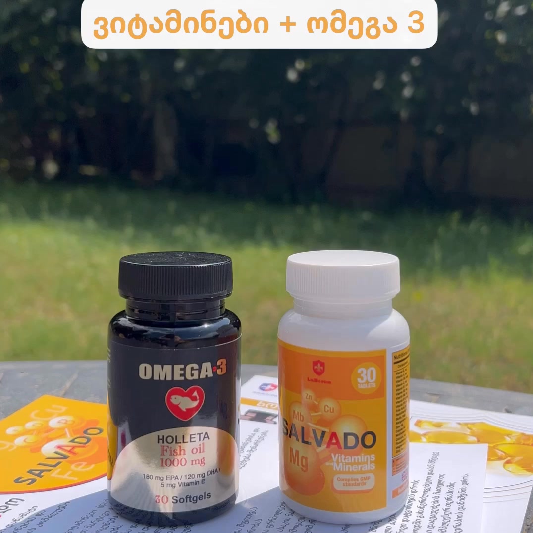 Food Supplements • საკვები დანამატები Facebook ad