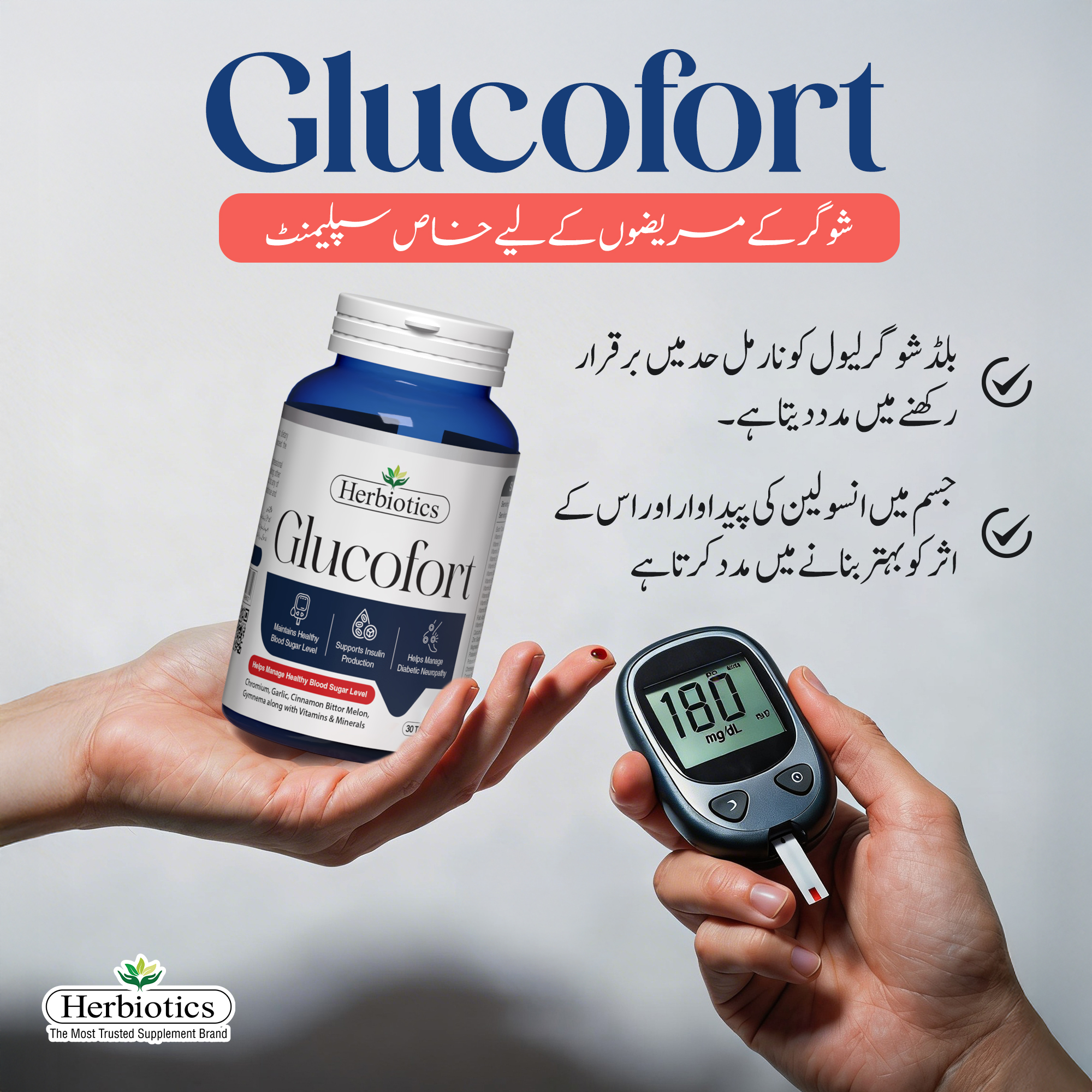 Herbiotics Health Care Facebook ad