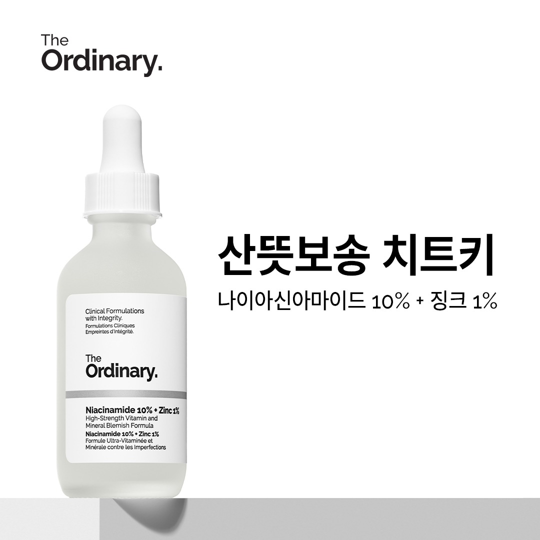 deciemkorea Facebook ad: 피지·모공 고민을 한 번에!