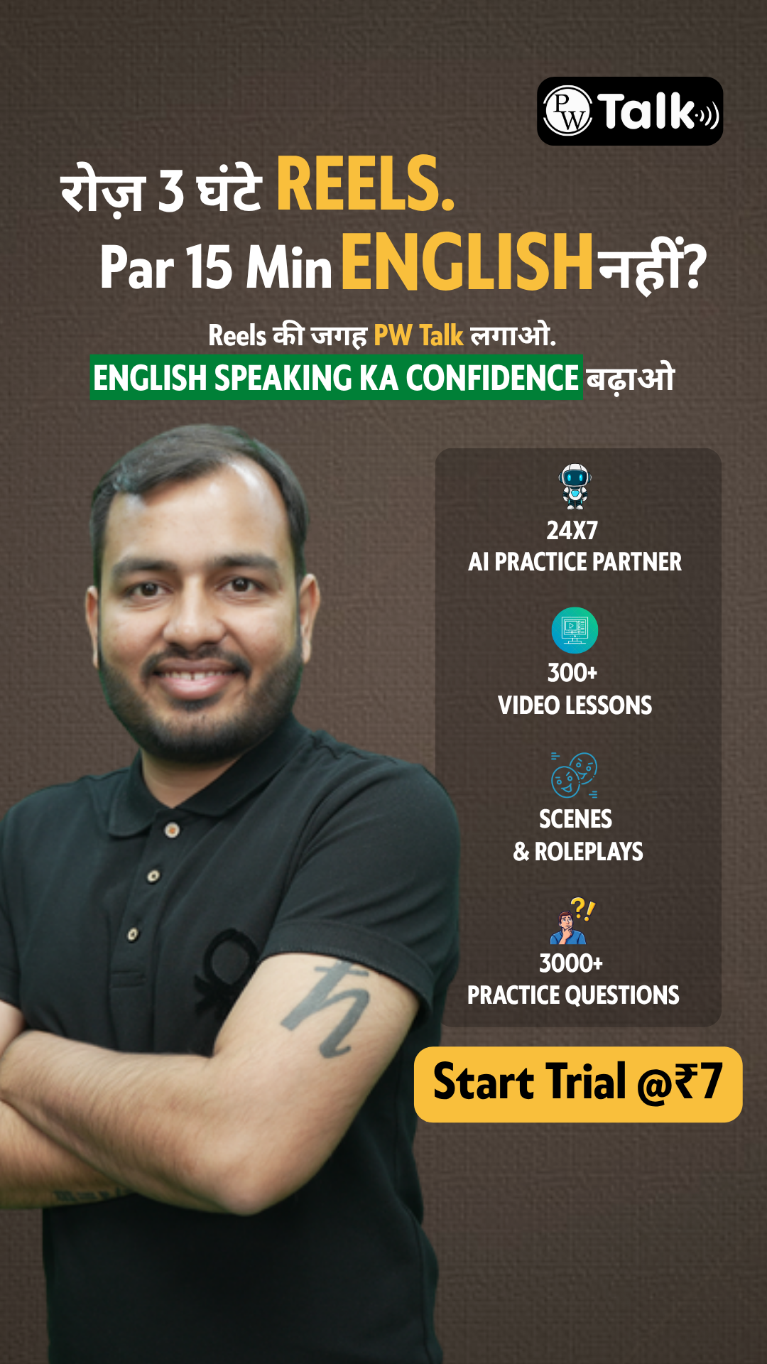 PW Talk Facebook ad