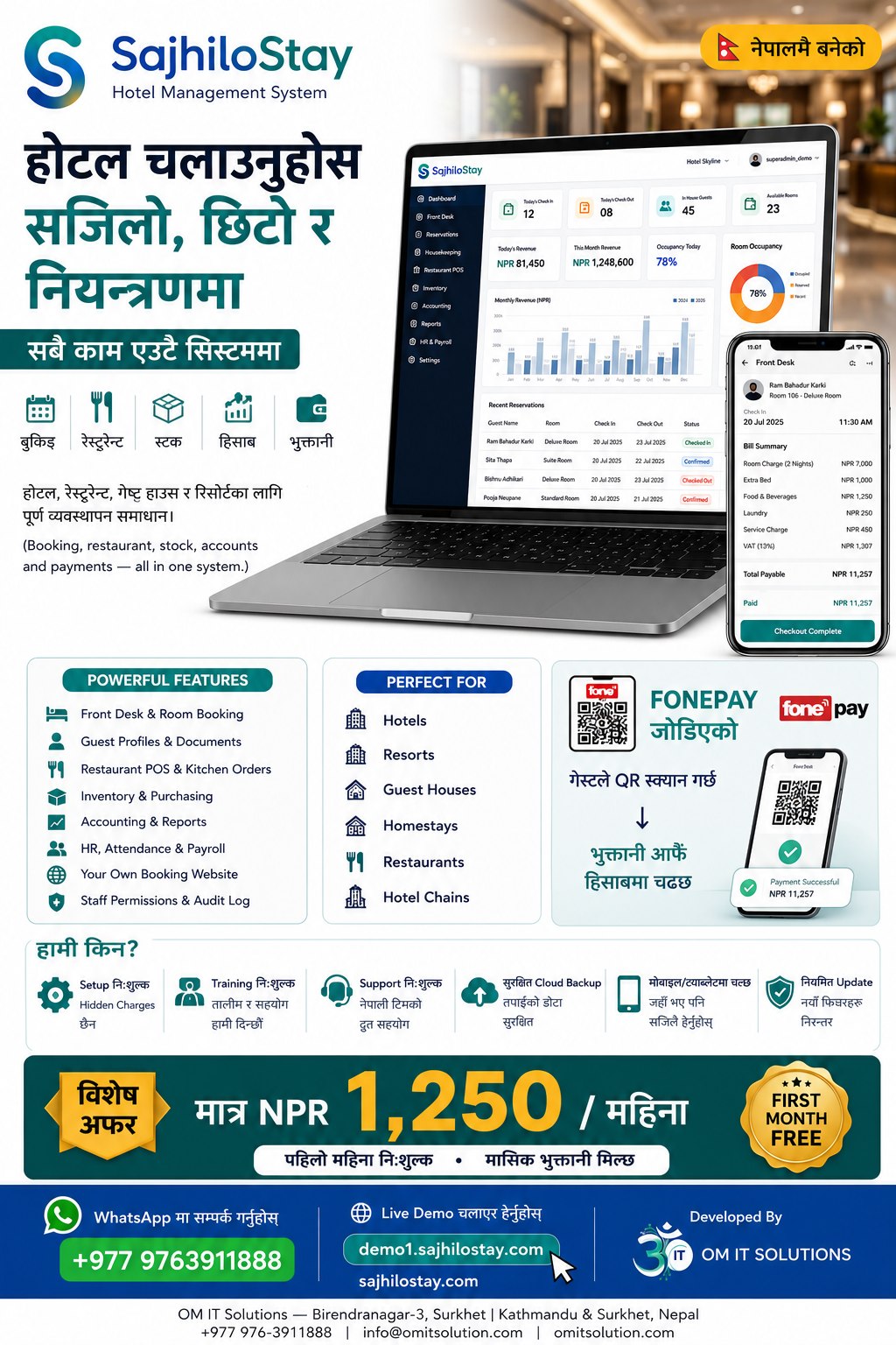 OM It Solutions - Affordable Web Hosting & Design Facebook ad: होटल चलाउनुहोस् सजिलो, छिटो र पूर्ण नियन्त्रणमा।