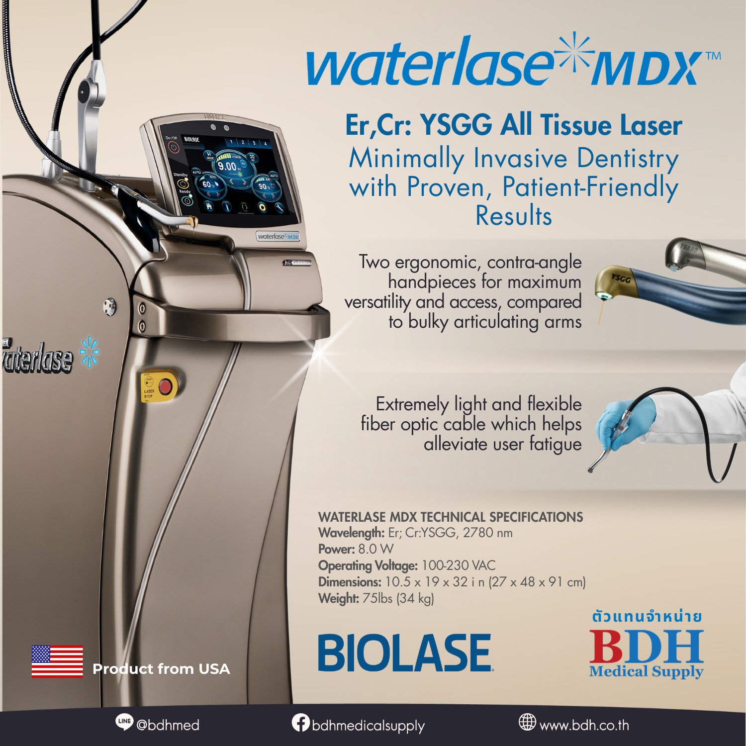 BDH Medical Supply Co., Ltd. Facebook ad
