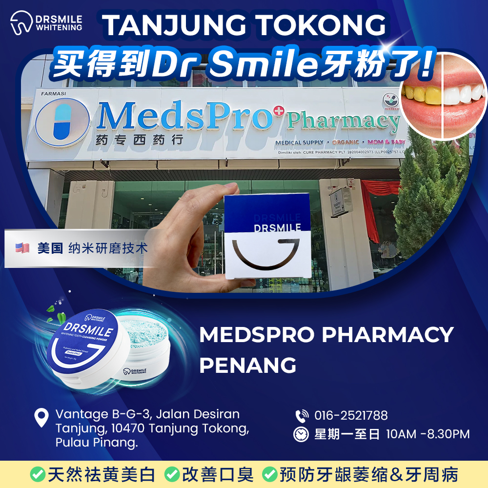 Dr Smile Whitening Facebook ad