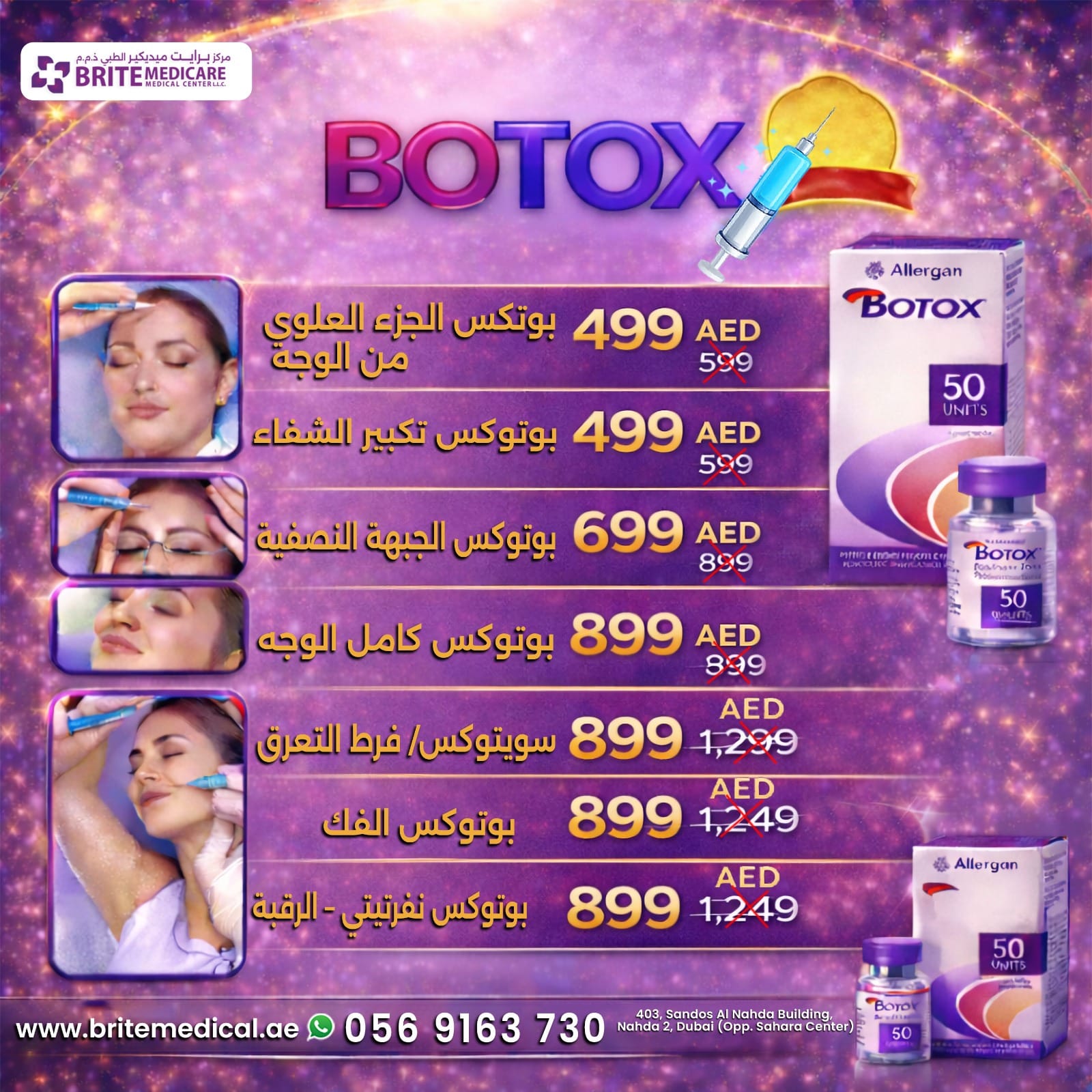 Brite Medicare Facebook ad