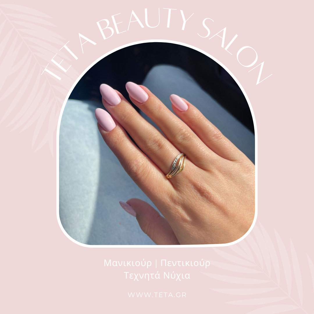 Teta Beauty Salon - Τέτα Καμπουρέλη Facebook ad