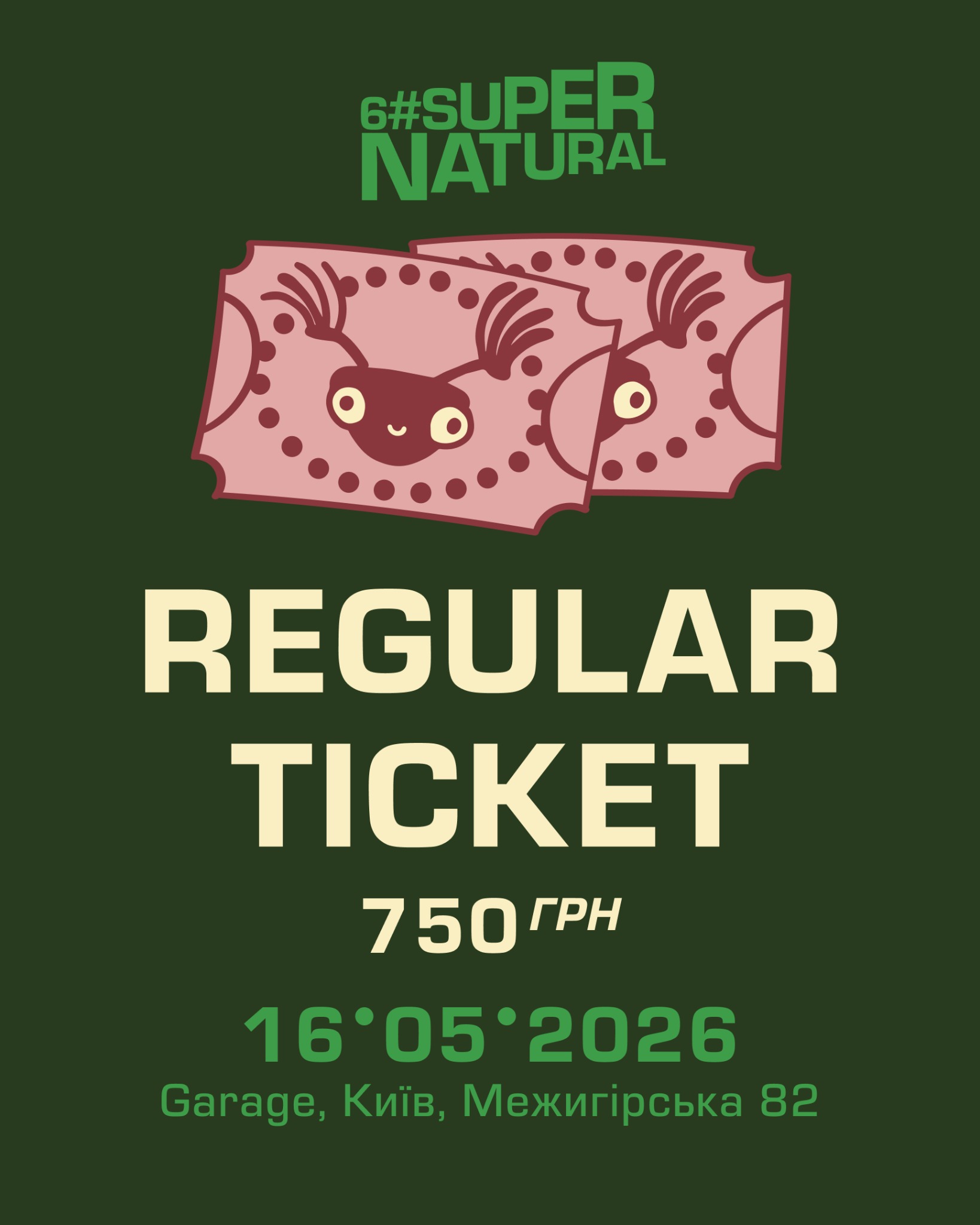 SuperNatural Wine Festival Facebook ad from Apr 22, 2026
