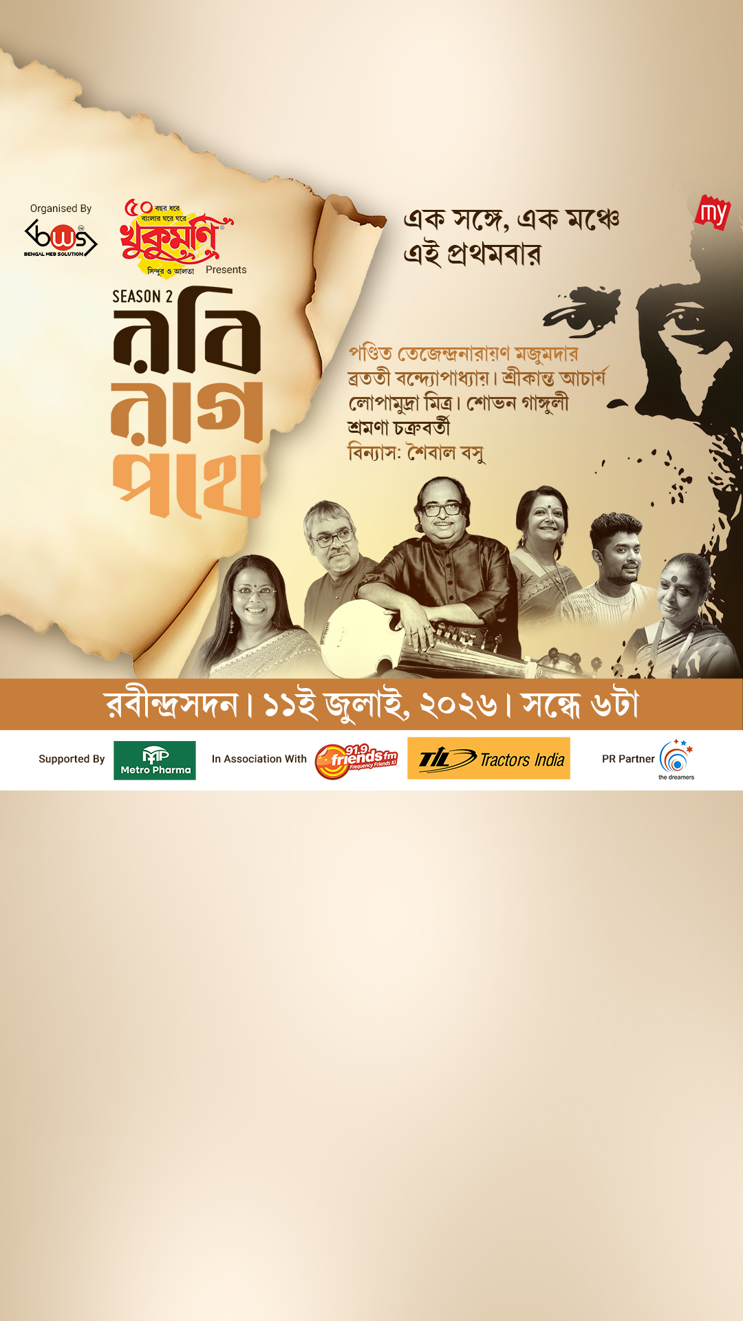 BookMyShow Facebook ad