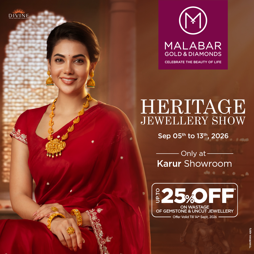 Malabar Gold and Diamonds Facebook ad