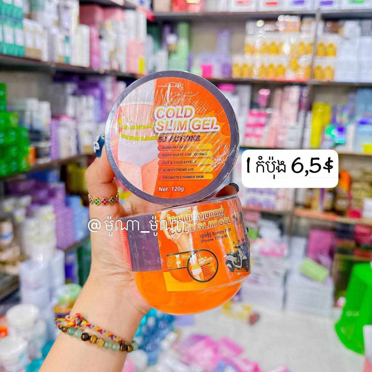ម៉ូណា សប Facebook ad: តោះជិតចូលឆ្នាំហើយដាក់ម្នាក់មួយឈុតទៅតម្លៃធូរៗ
