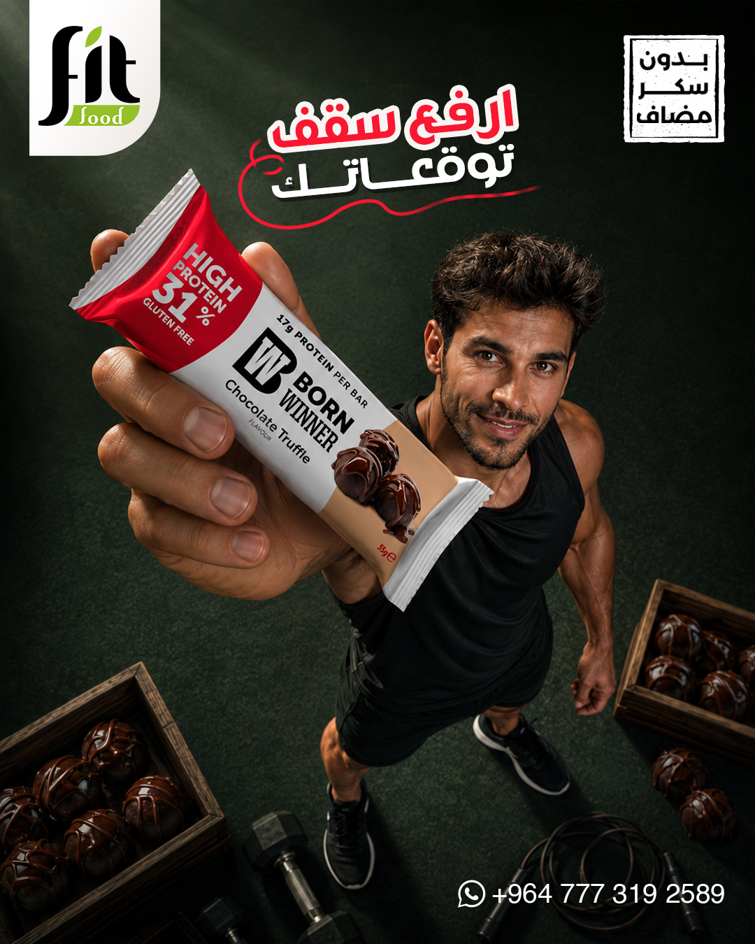 Fit Food Facebook ad