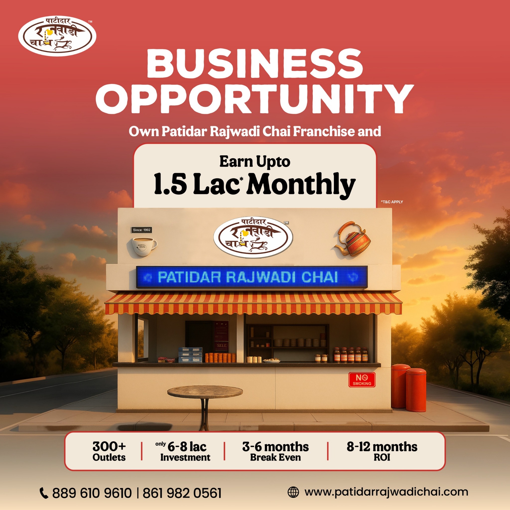 patidar_rajwadi_chai Facebook ad