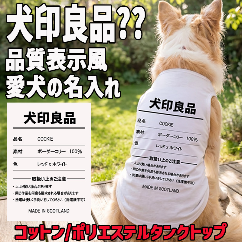 Wans Print Facebook ad: 毎度おおきに~