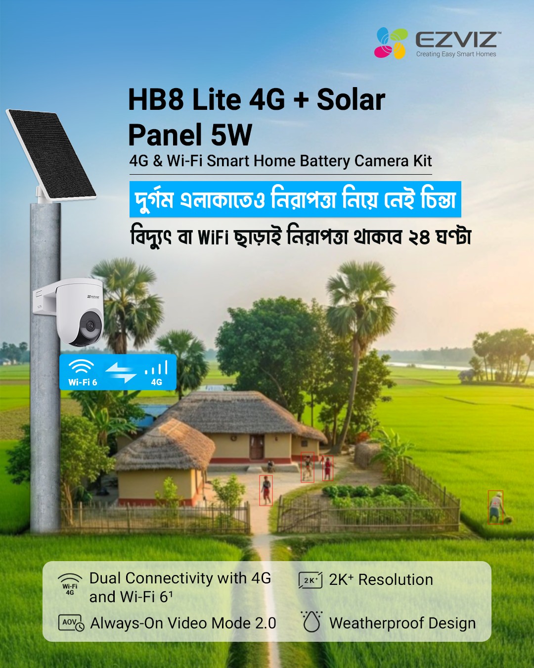 EZVIZ Bangladesh Facebook ad