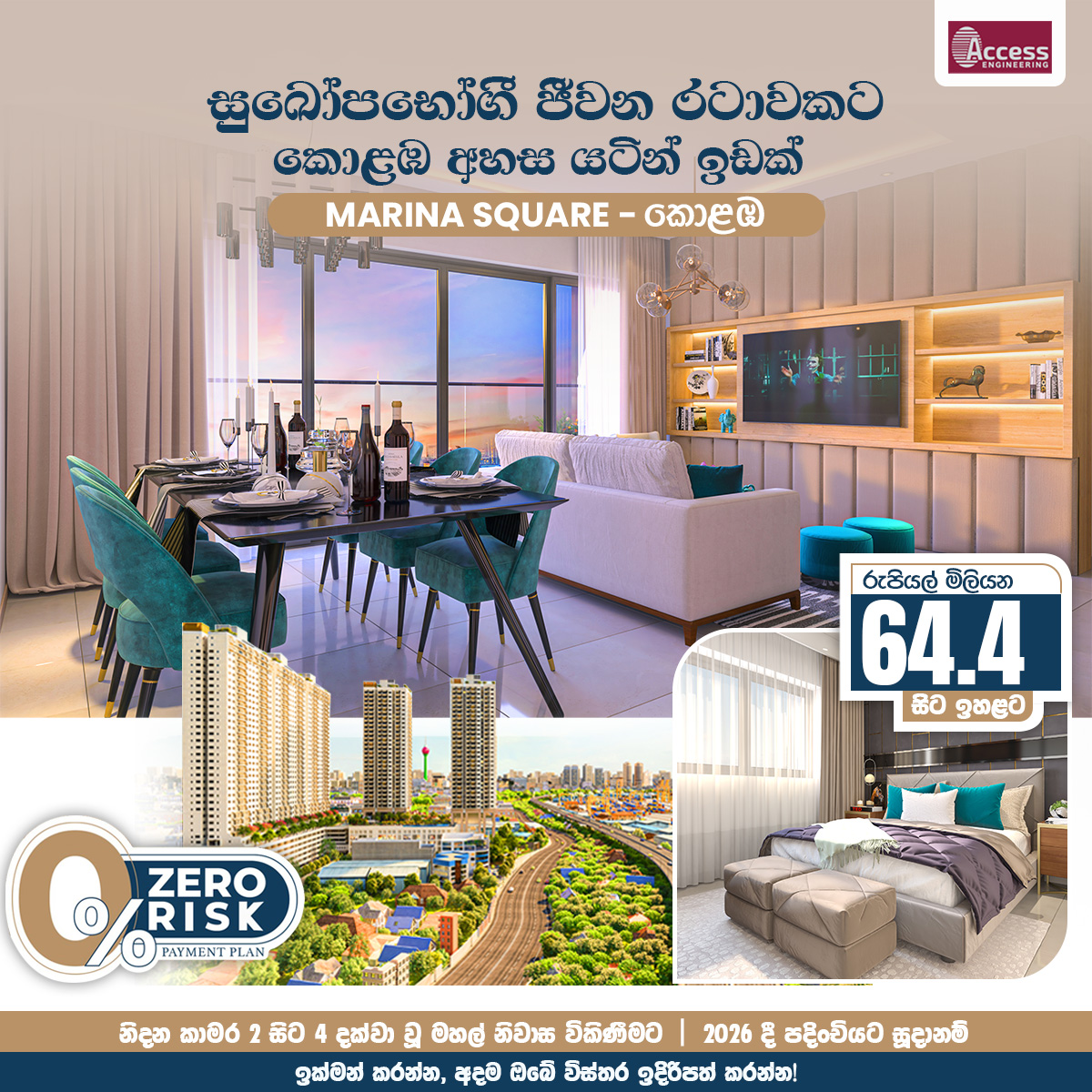 Lanka Property Web Facebook ad