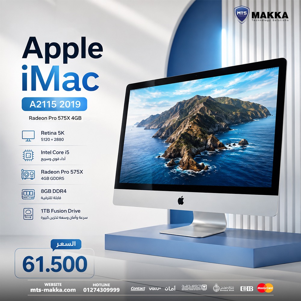MTS مكة للتكنولوجيا و الحلول الامنية Facebook ad: لو بتدور على جهاز ماك… متدورش كتير!