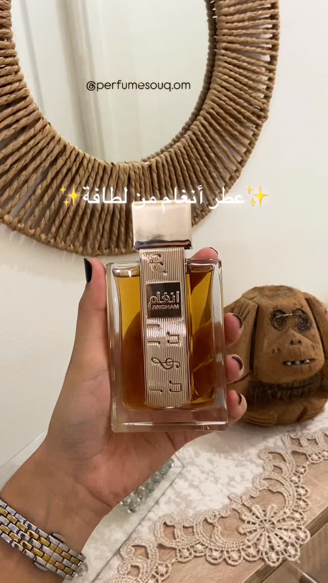 perfumesouq.om Facebook ad: Lattafa Angham