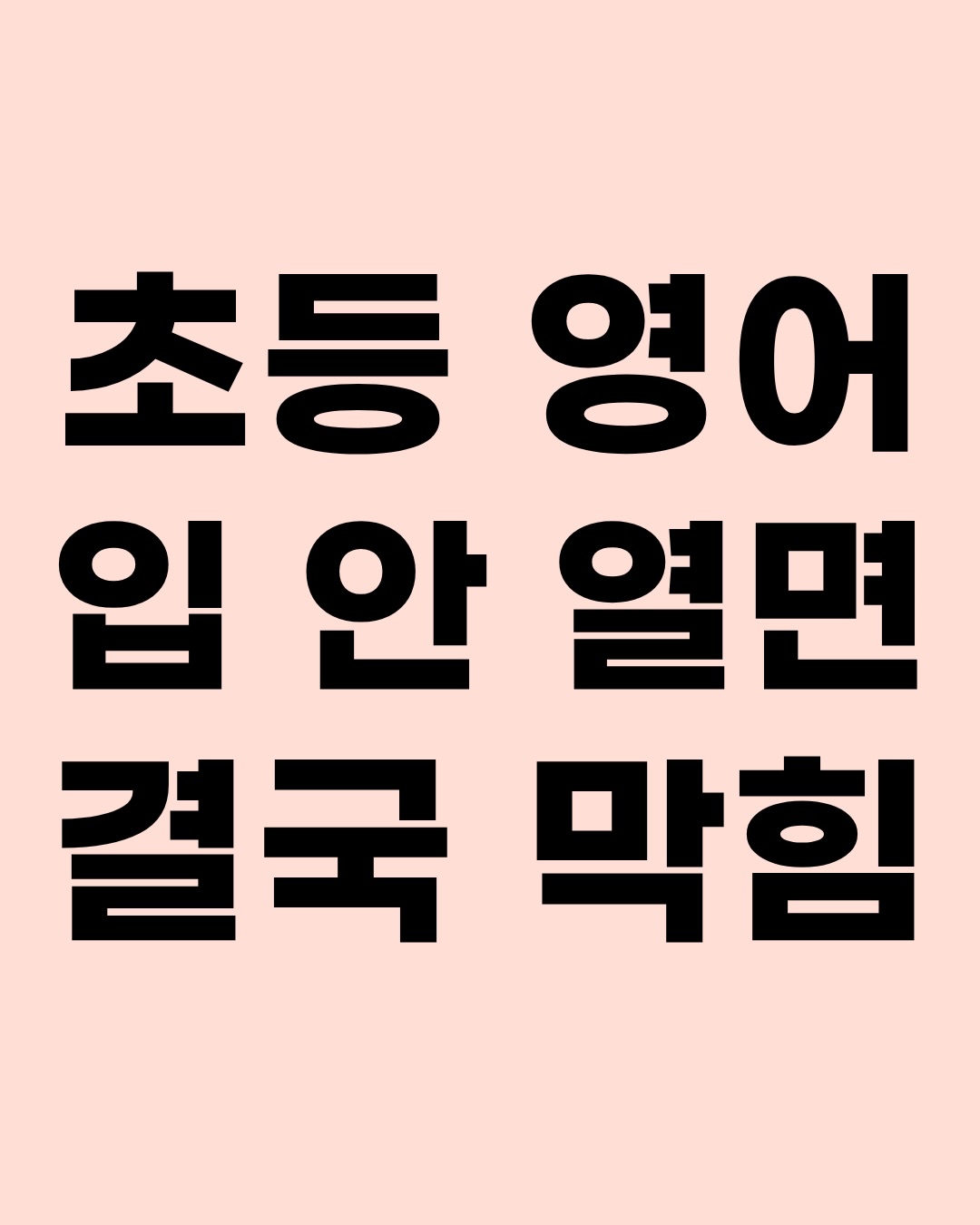 효린파파 성기홍 Facebook ad: 이라는게 필요없어 보여서 그냥 두는 경우가 많아요.