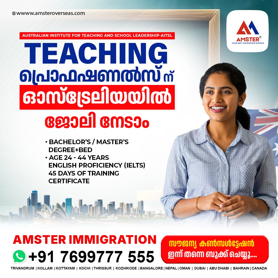 Amster Facebook ad