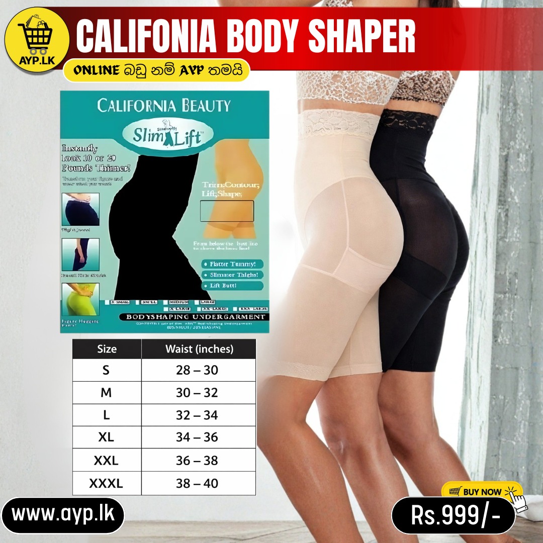 Aduwata.lk Facebook ad: රු.999/-ක් පමනි