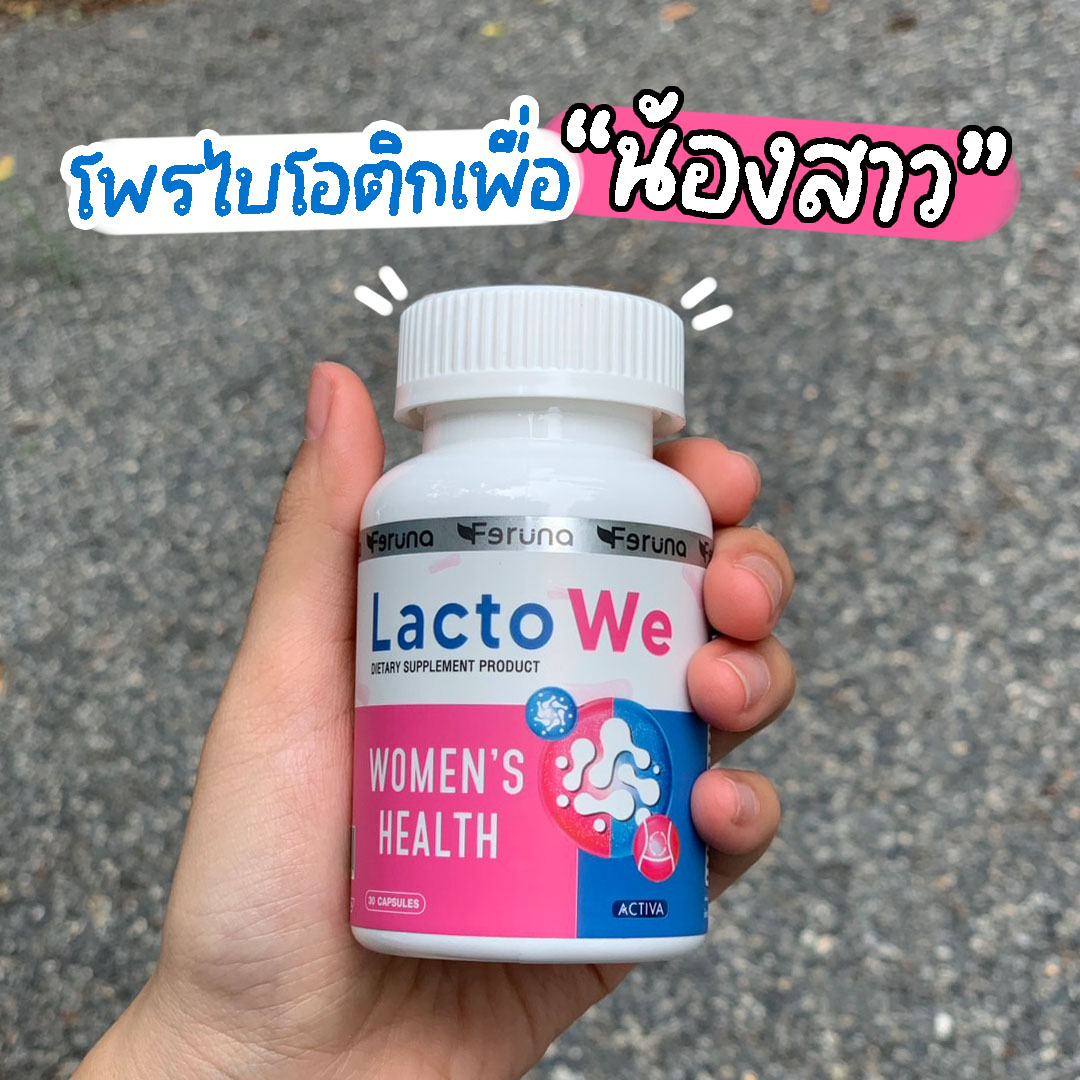 บอกเล่าเก้าสิบ Facebook ad