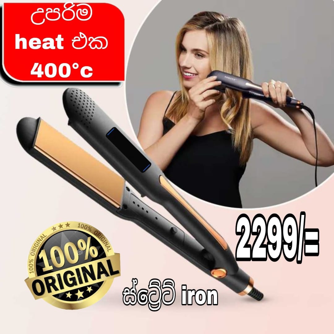 King Stores Facebook ad: Professional Salon Use Hair Styling Machines Available Now!