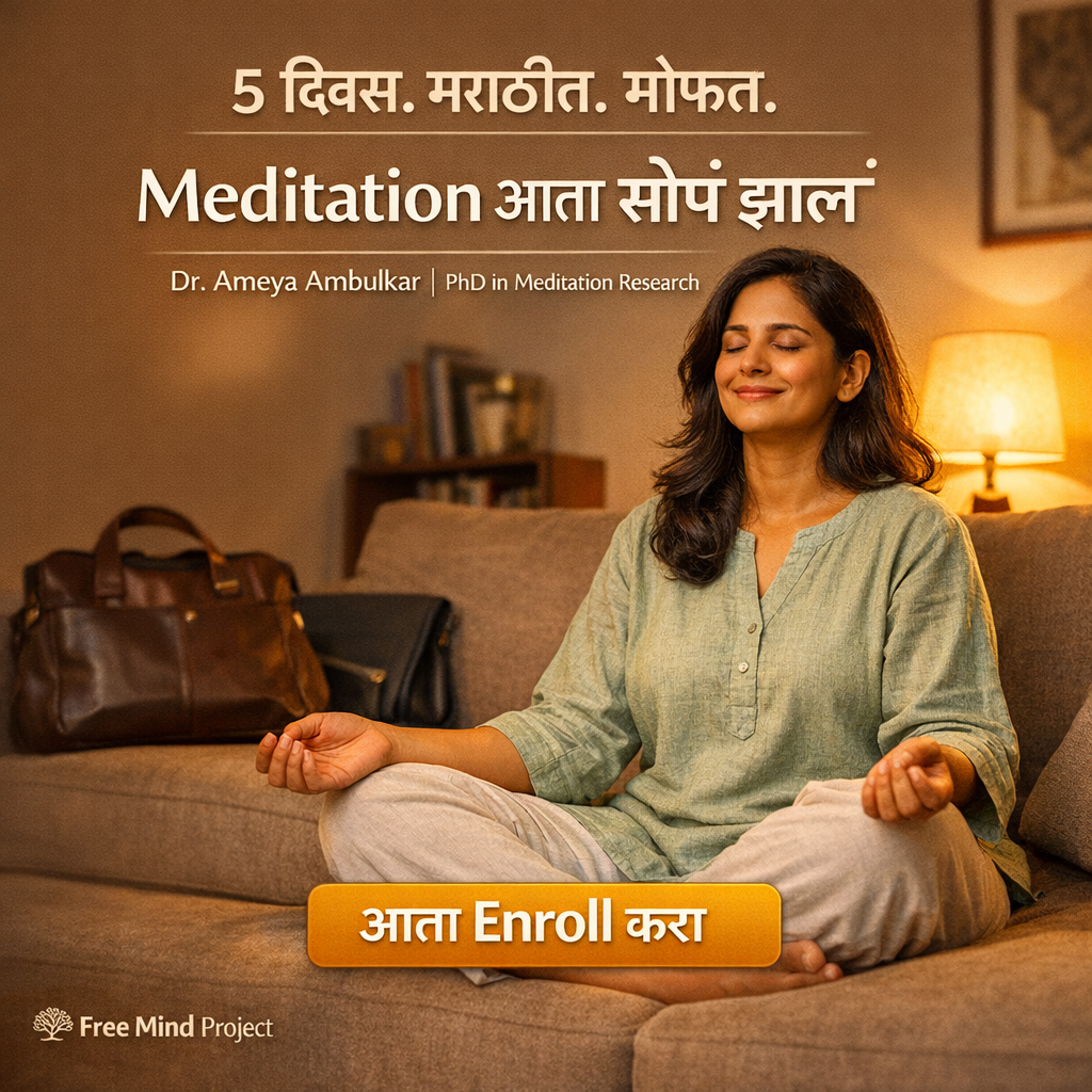 Marathi Meditation Course On WhatsApp Facebook ad: Starts on March 30
