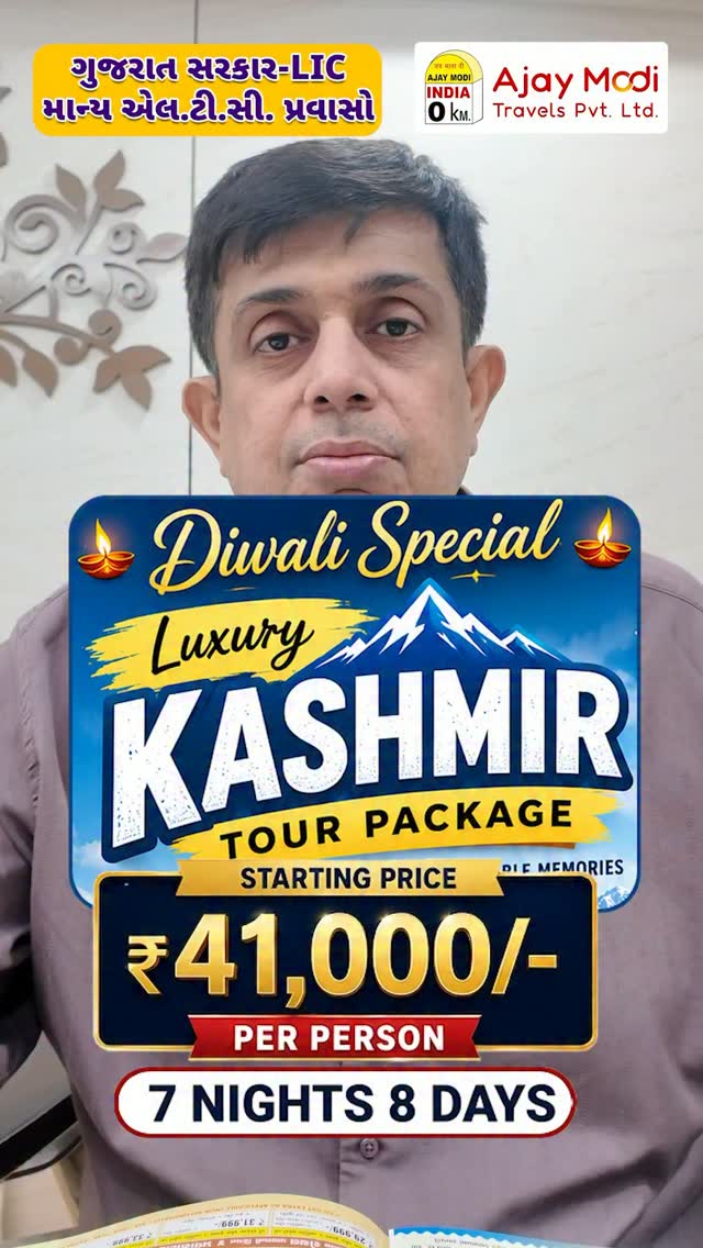 Ajay-modi-travels-pvt-ltd Facebook ad: Diwali Special: Luxury Kashmir Tour Package!