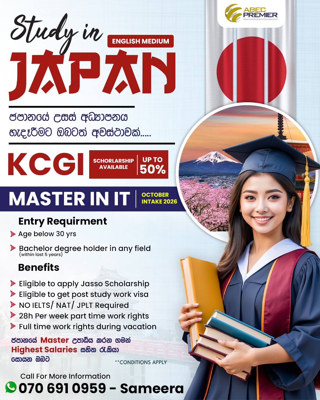 ABEC Premier Facebook ad: Free Japanese Language Classes Kyoto - KCGI University |…