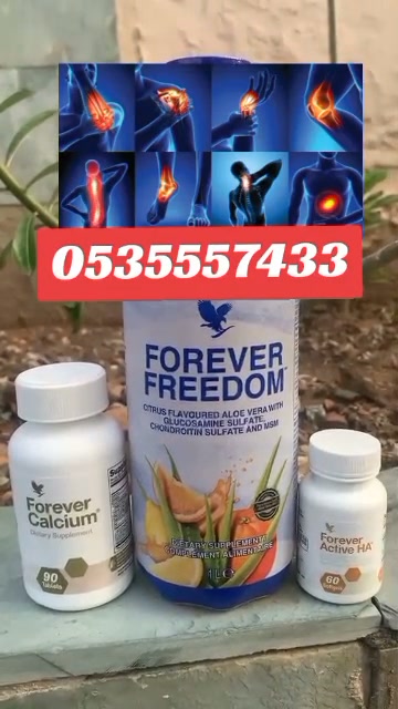 Premium Health Facebook ad: Nerve & Joint Health