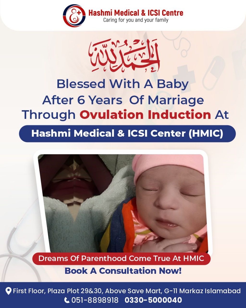 Hashmi Medical & ICSI Centre Facebook ad: پروفیسر ڈاکٹر غزالہ پچھلے 35 سالوں سے بانجھ…