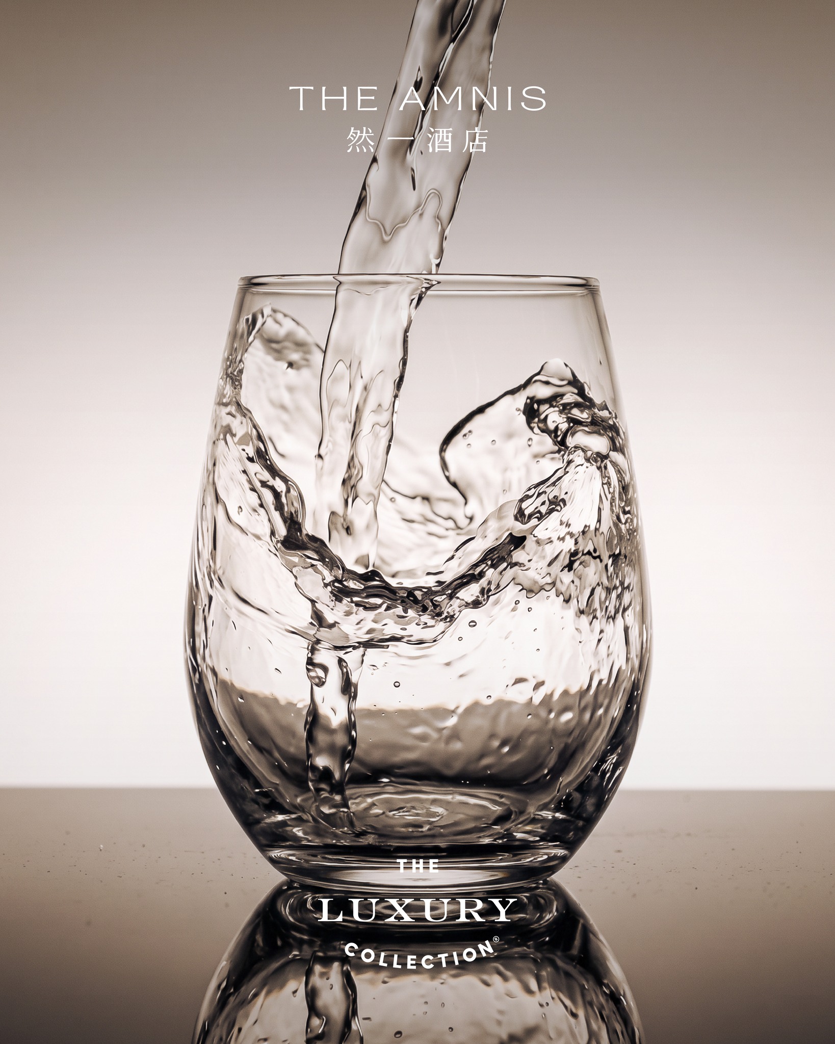 然一酒店 The AMNIS, a Luxury Collection Hotel, Kaohsiung Facebook ad: ▎看不見的奢華|水的純淨日常