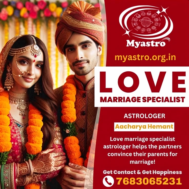 My Astro Facebook ad