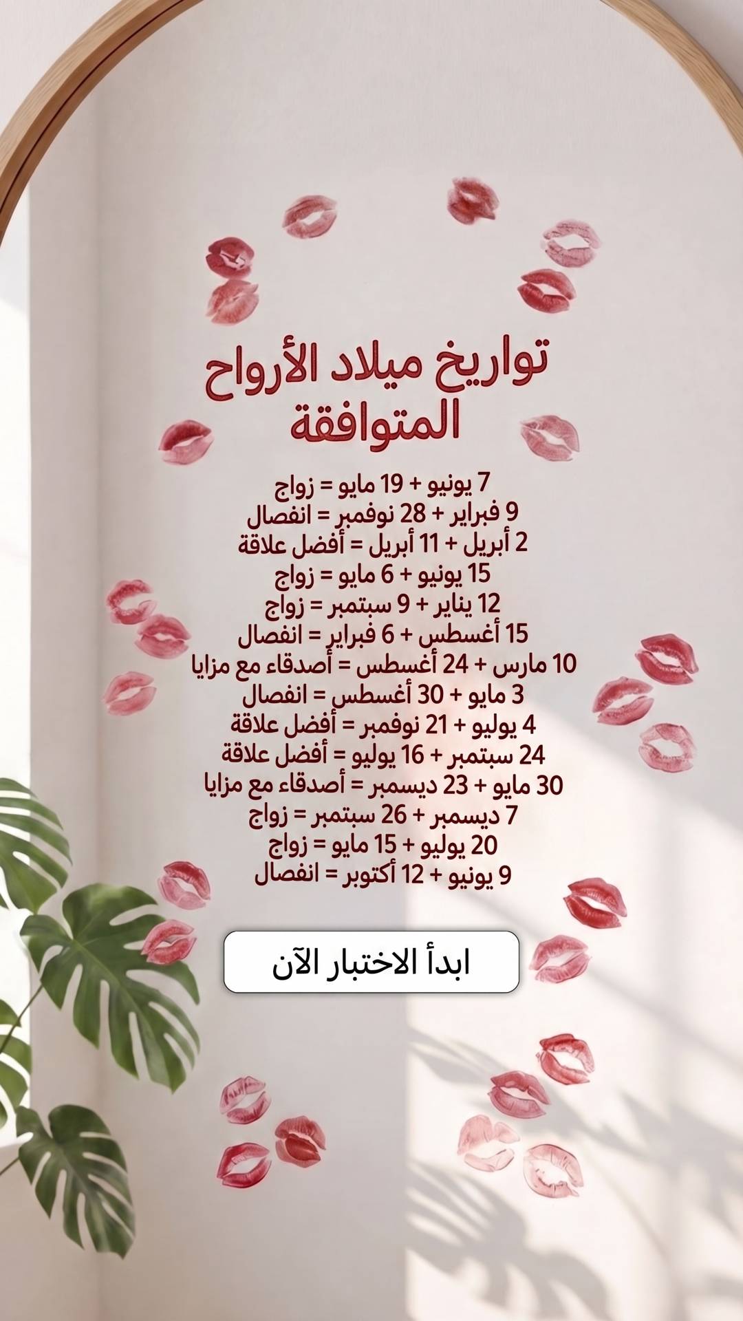 AtiCosmicharmony Facebook ad