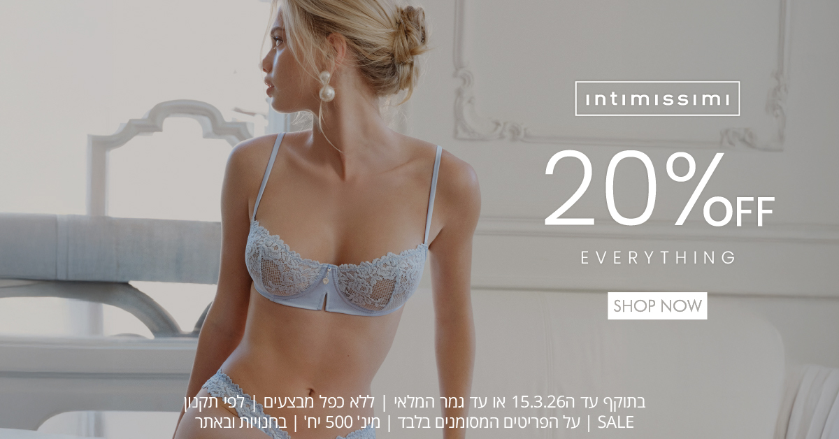 Intimissimi Israel Facebook ad