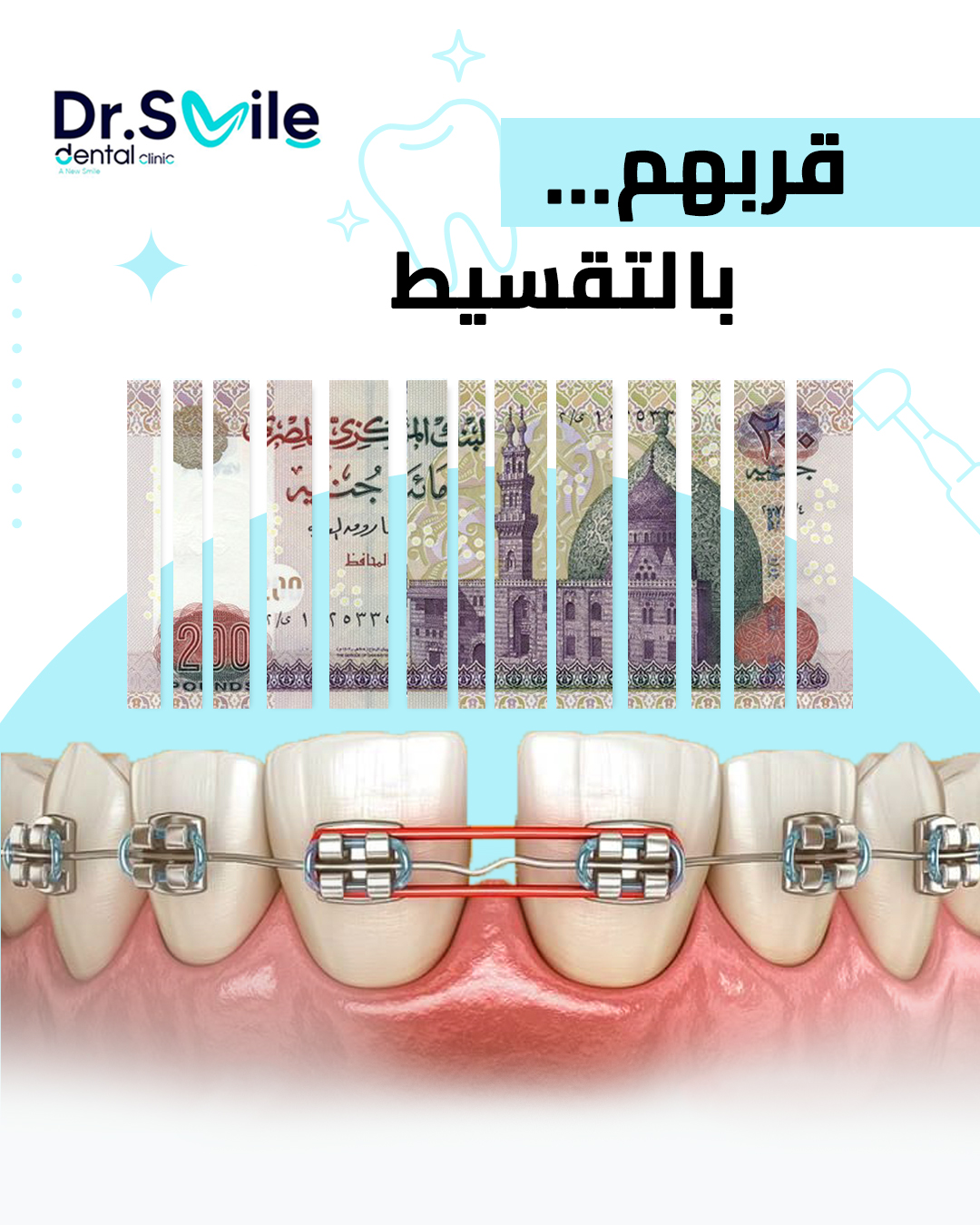 Dr.Smile Dental Clinic - لزراعة وتجميل الأسنان Facebook ad