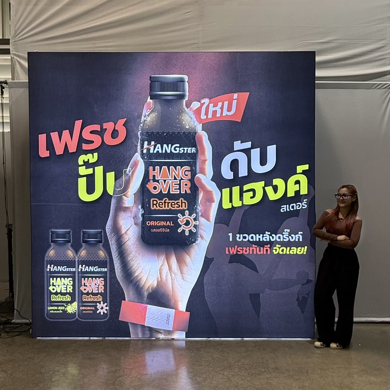 Fabric Systems อุปกรณ์ออกบูธผ้าพิมพ์ เพื่องานนิทรรศการ Facebook ad: Chat in Messenger
