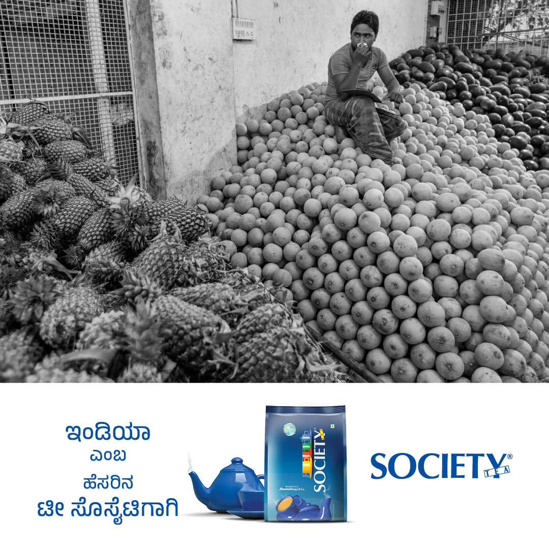 Society Tea - A Brand New Day Facebook ad