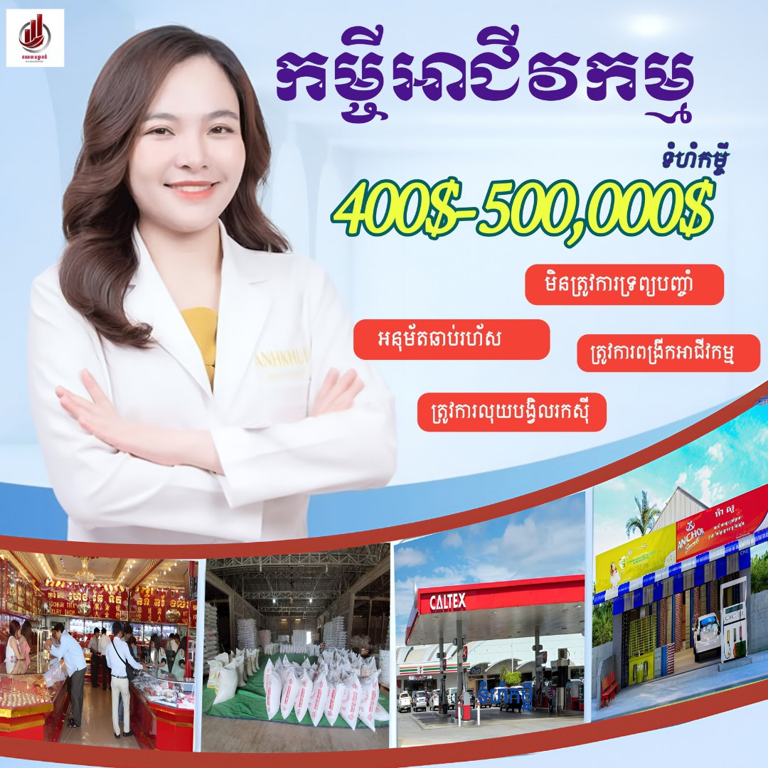 Beauty business tgt Facebook ad
