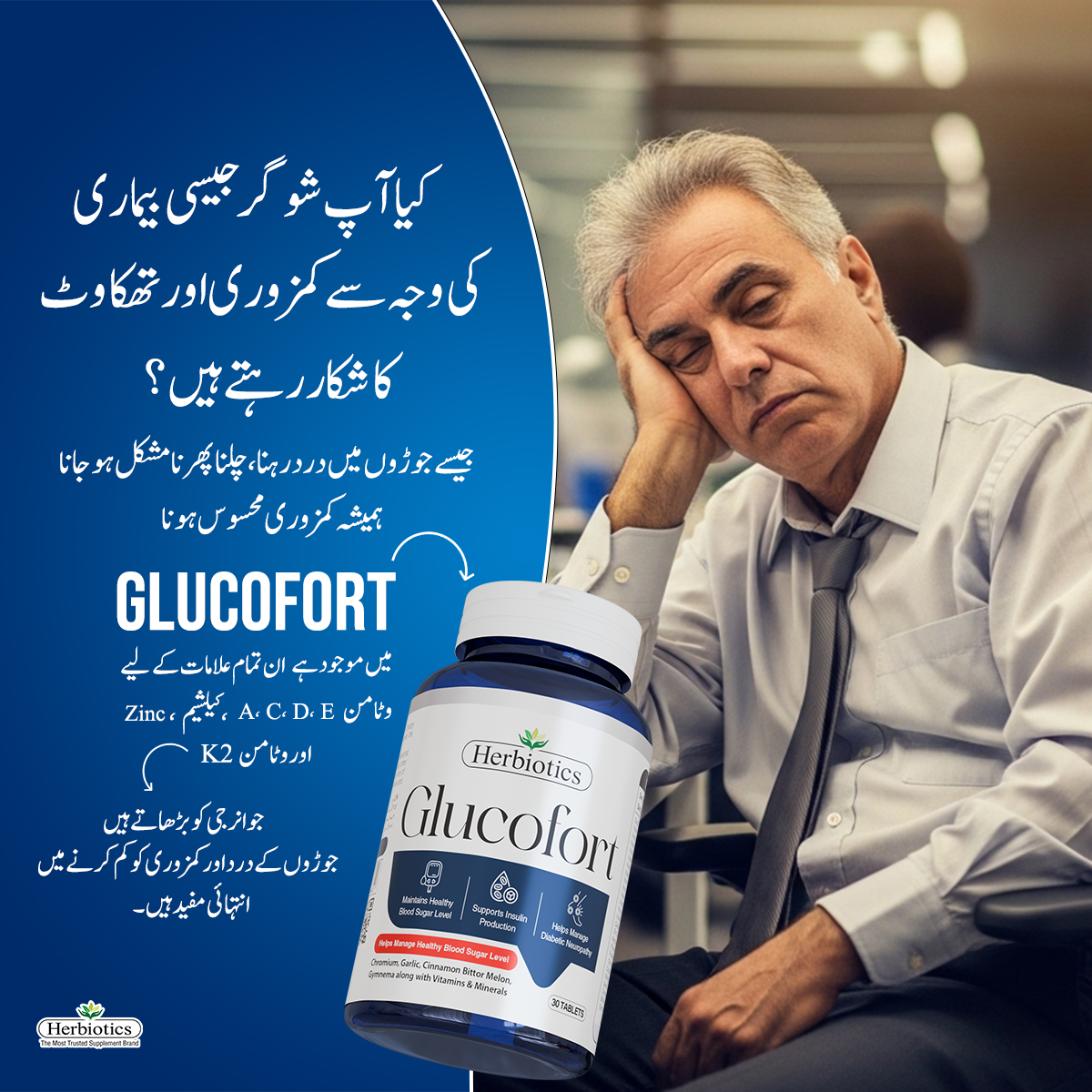 Herbiotics Facebook ad