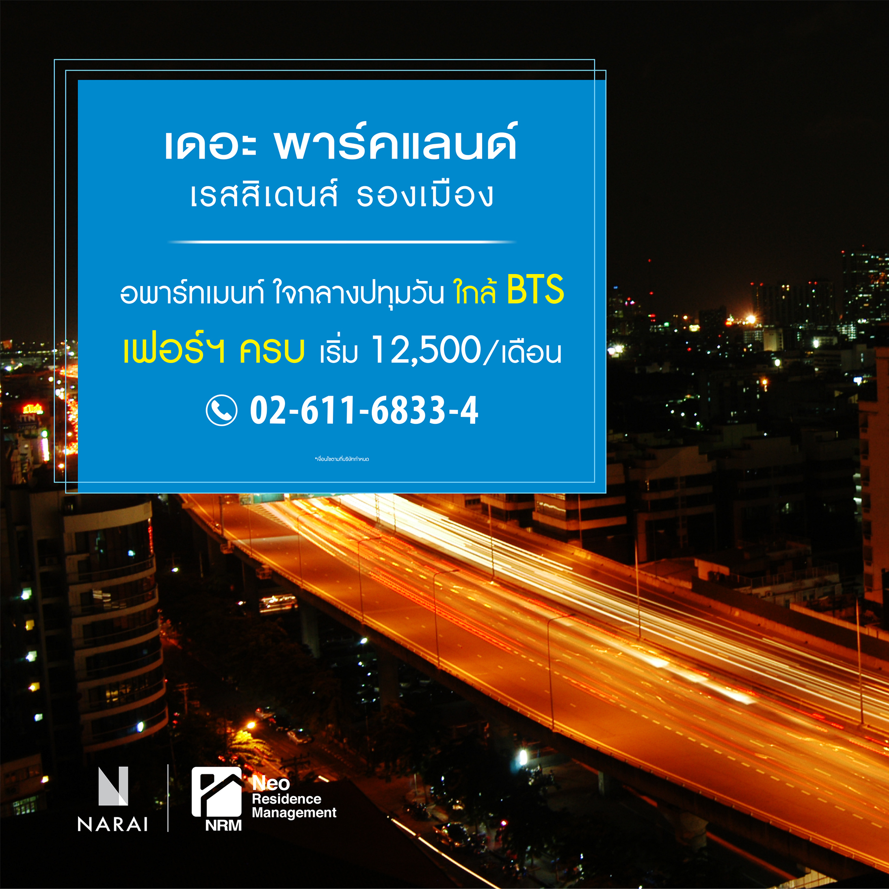 Parkland Rent Facebook ad