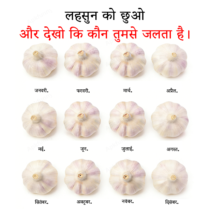 APKFunny Zone Facebook ad: आपका जन्मदिन महीना आपके बारे में क्या कह रहा है?