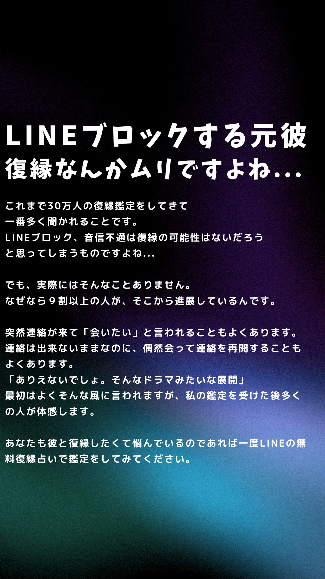 凛月セリア Facebook ad from Apr 2, 2026