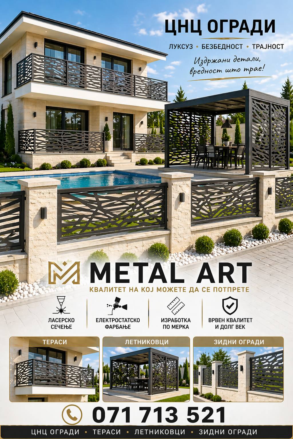 Metal Art Facebook ad: АКЦИЈА НА КАПИИ